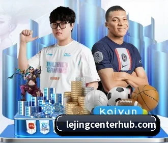 乐竟体育 APP